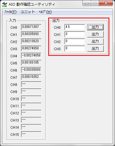 出力ダイアログ