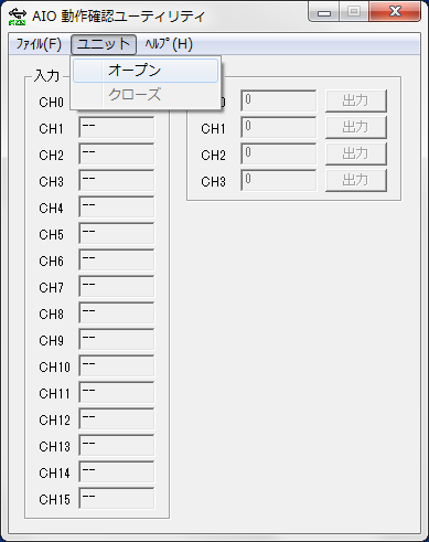 オープンメニュー