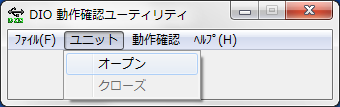 オープンメニュー
