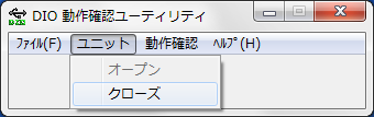 クローズメニュー