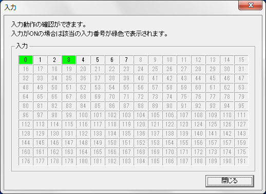 入力ダイアログ