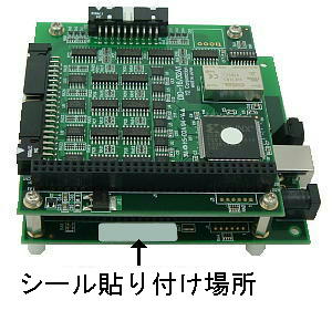 USB-PC104シリーズのシリアル番号記載場所